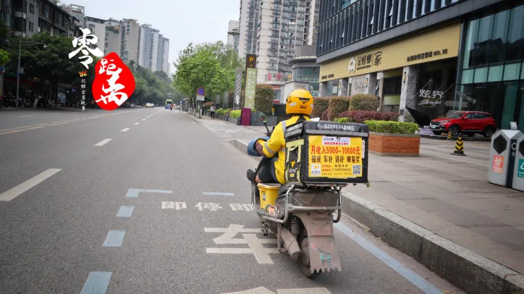外卖小哥一个月跑了3000单,宜宾外卖小哥一个月1200单多少钱