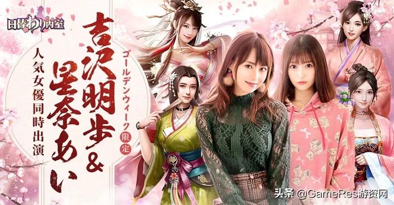 宫斗手游出海广告素材亮点多，逐渐征服全球不是没道理