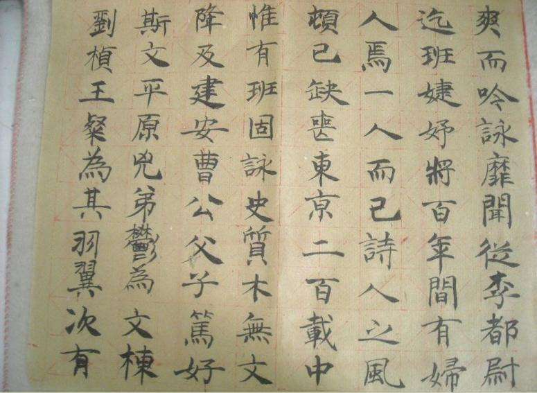 诗品诗经,诗品序名句