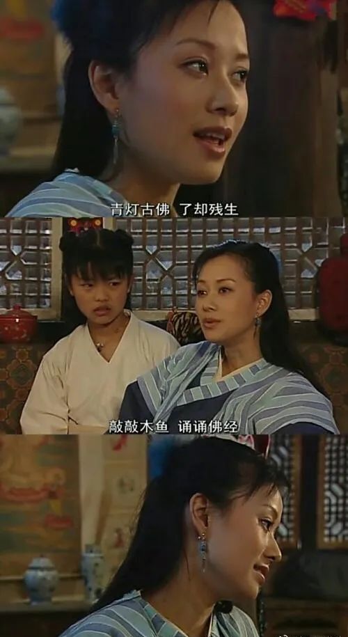 武林外传小郭和无双比试是多少集,武林外传无双对小郭她爹说的什么