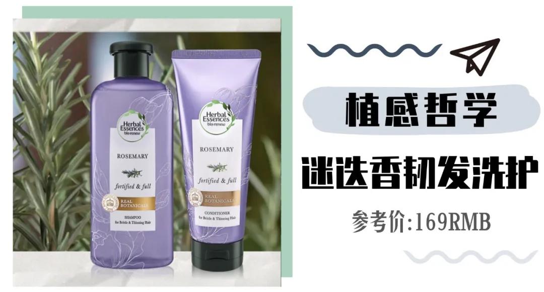 给大家介绍一款最好用的洗护,好用和不好用的洗护