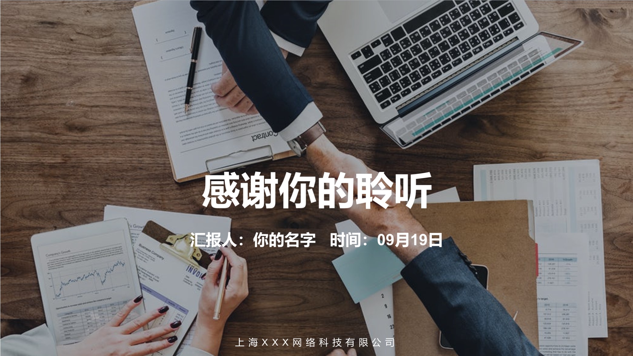 述职报告需要视频吗,述职报告10分钟要做ppt多少页