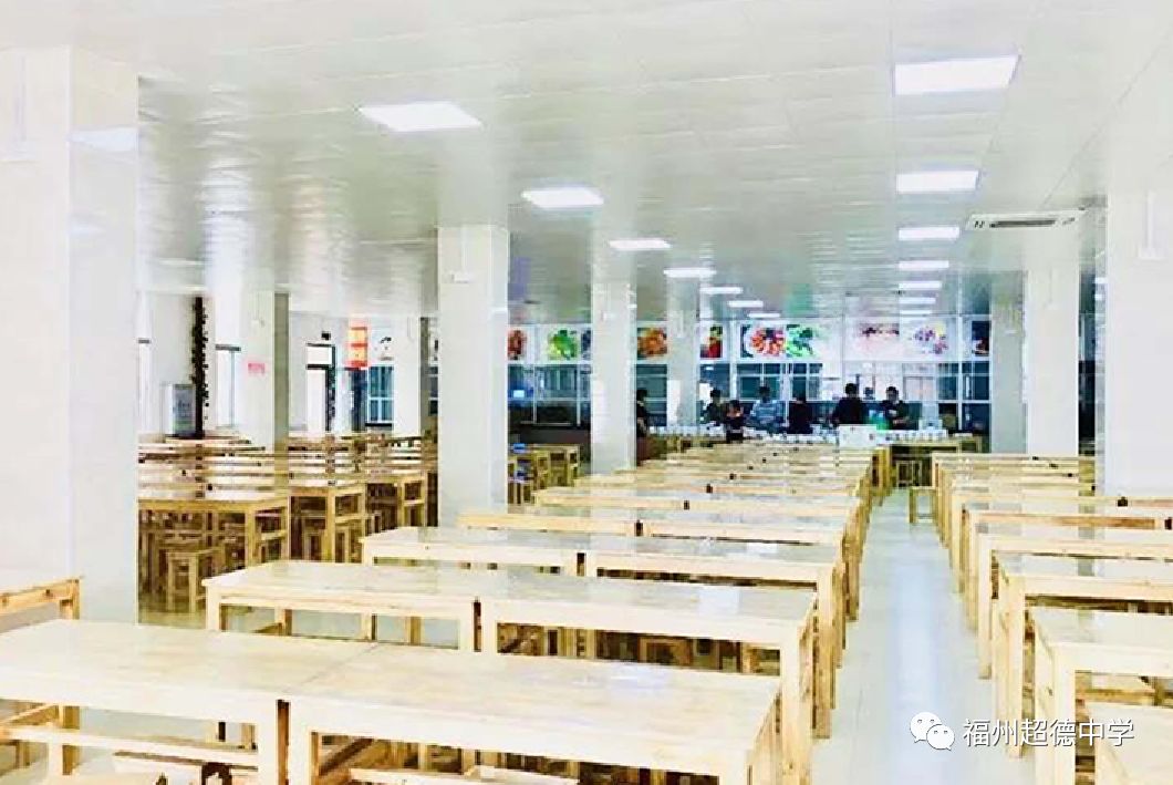 福州超德中学：招聘啦！来，一同奋斗，超越自我