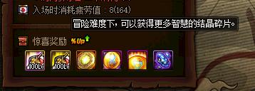 dnf剑魂加点详细,dnf剑魂需要什么手法