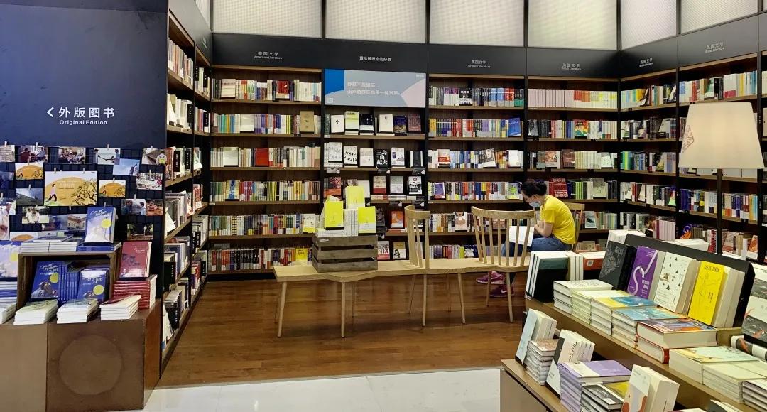 用阅读触摸成都|在成都不能错过的10家书店(下)