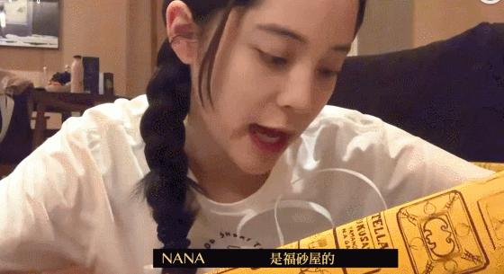 欧阳娜娜最值得购买的东西,欧阳娜娜去日本药妆店