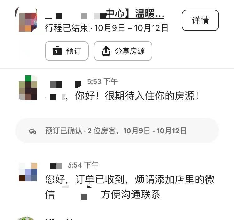 二手交易平台信用问题,二手平台应该被信任吗