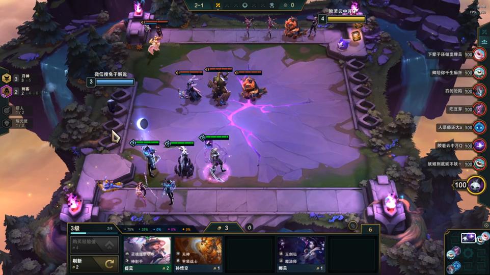 云顶之弈登顶阵容排行,云顶之弈排位战绩