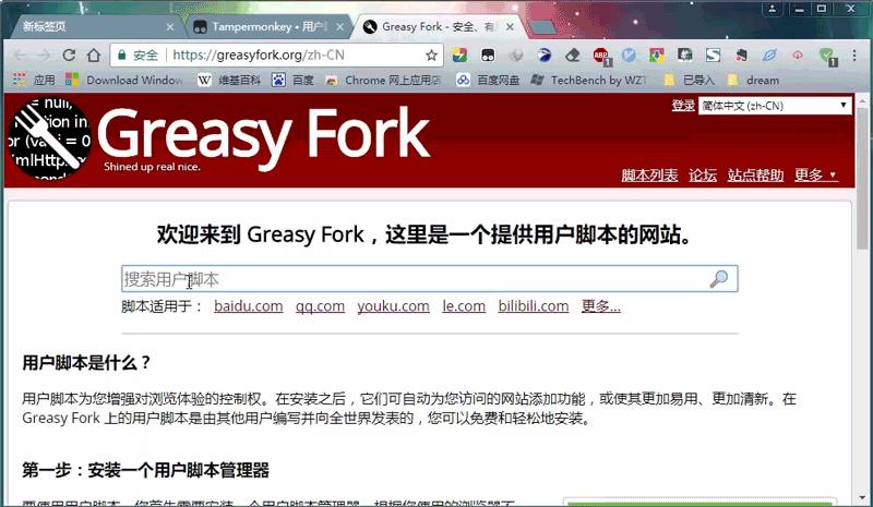 网页内容不让复制怎么解决,网页内容不可以复制咋办