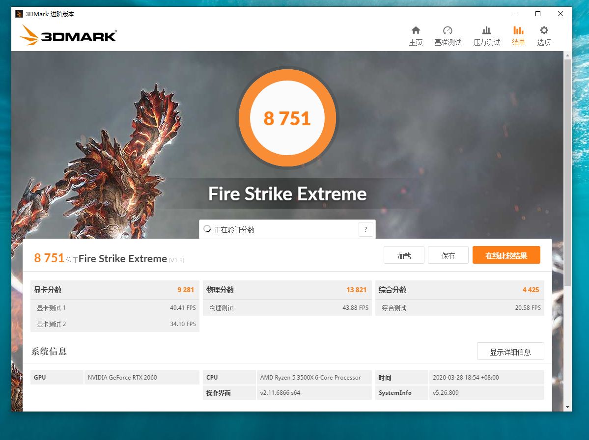 瑁呮満鎺ㄨ崘涓,浣庣瑁呮満鎺ㄨ崘