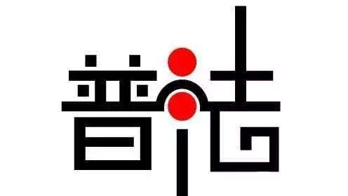 最高法关于电信网络诈骗案件,最高检打击电信网络诈骗典型案例