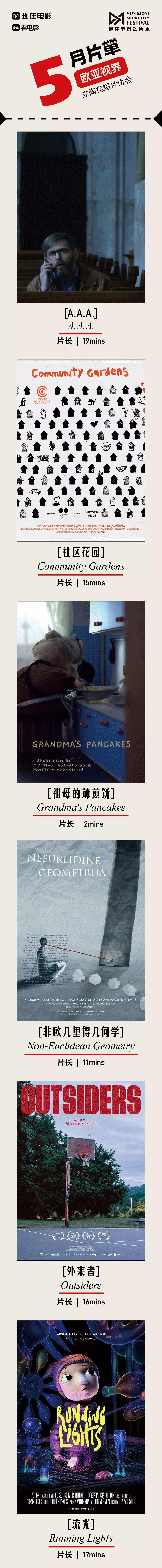 五月新出的动画,五月不容错过的动漫