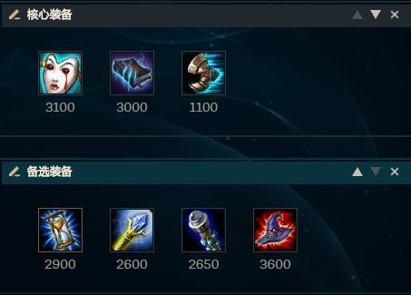 lol中单基兰最强出装,lol中单怎么扩大优势