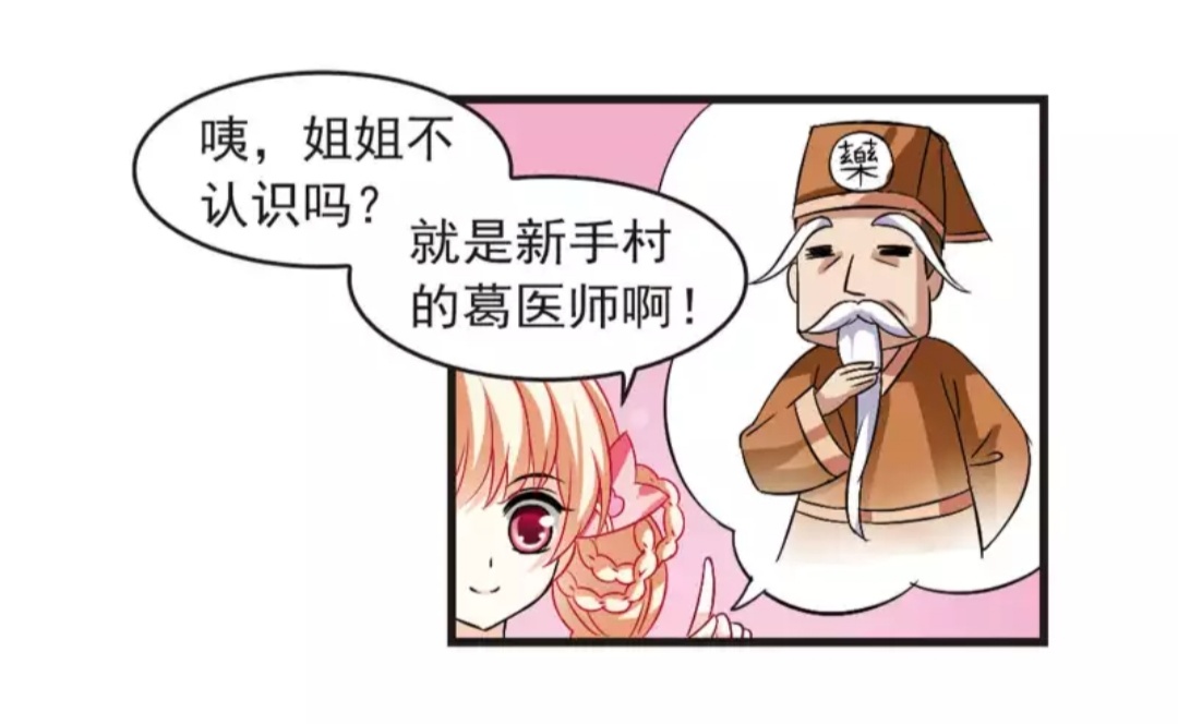 漫画风起苍岚小说,风起苍岚酷爱漫画