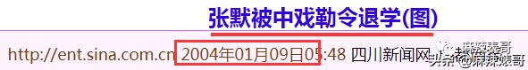 童瑶被张默打时照片,童瑶拿下冠军