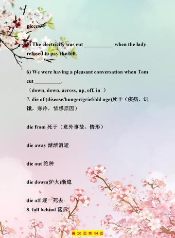 初中英语语法练习题100道含答案,100句初中英语口语练习