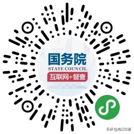 etc中国服务正式上线,etc服务平台官方