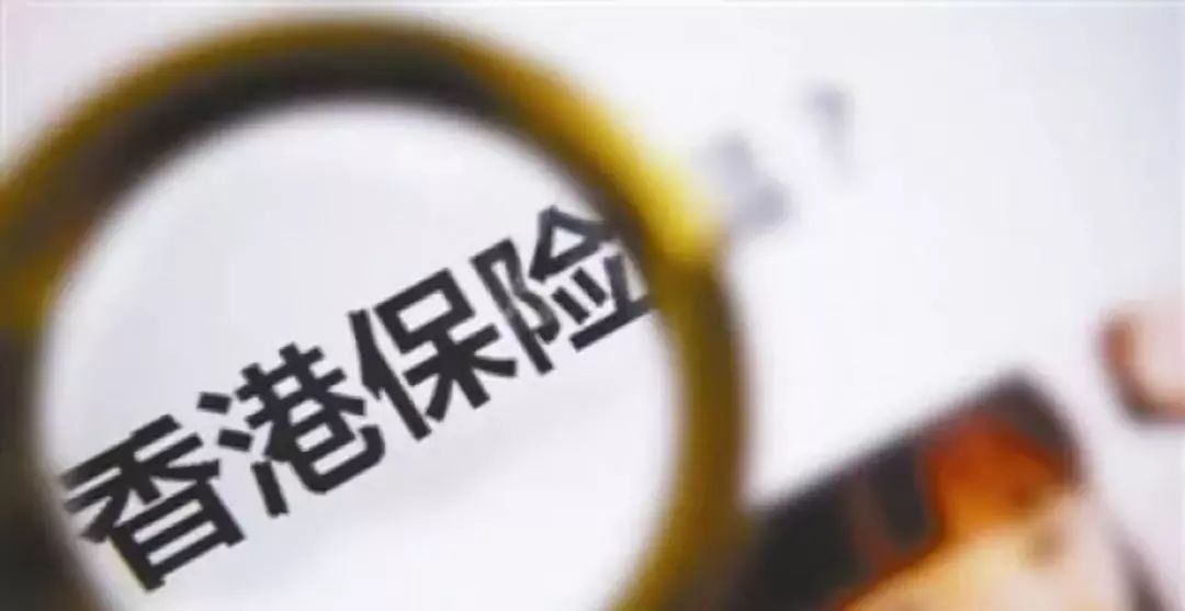 香港保险十大风险,香港保险风险分析