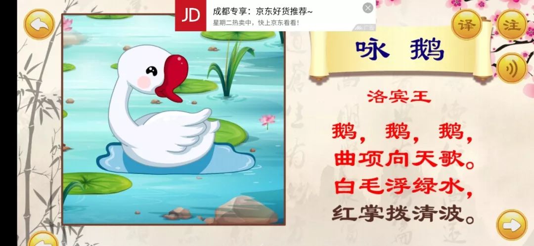 好的古诗词学习app,古诗启蒙软件推荐哪个好