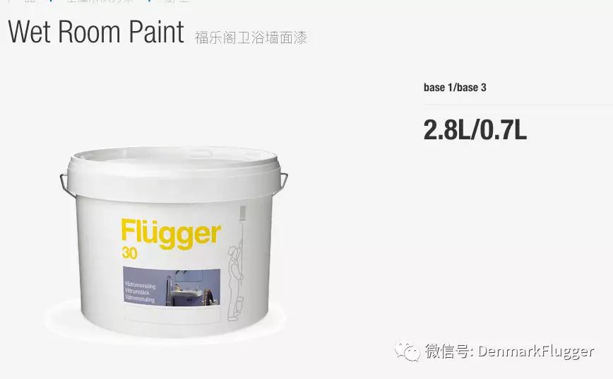 卫浴间用什么涂料最好,卫浴间墙面