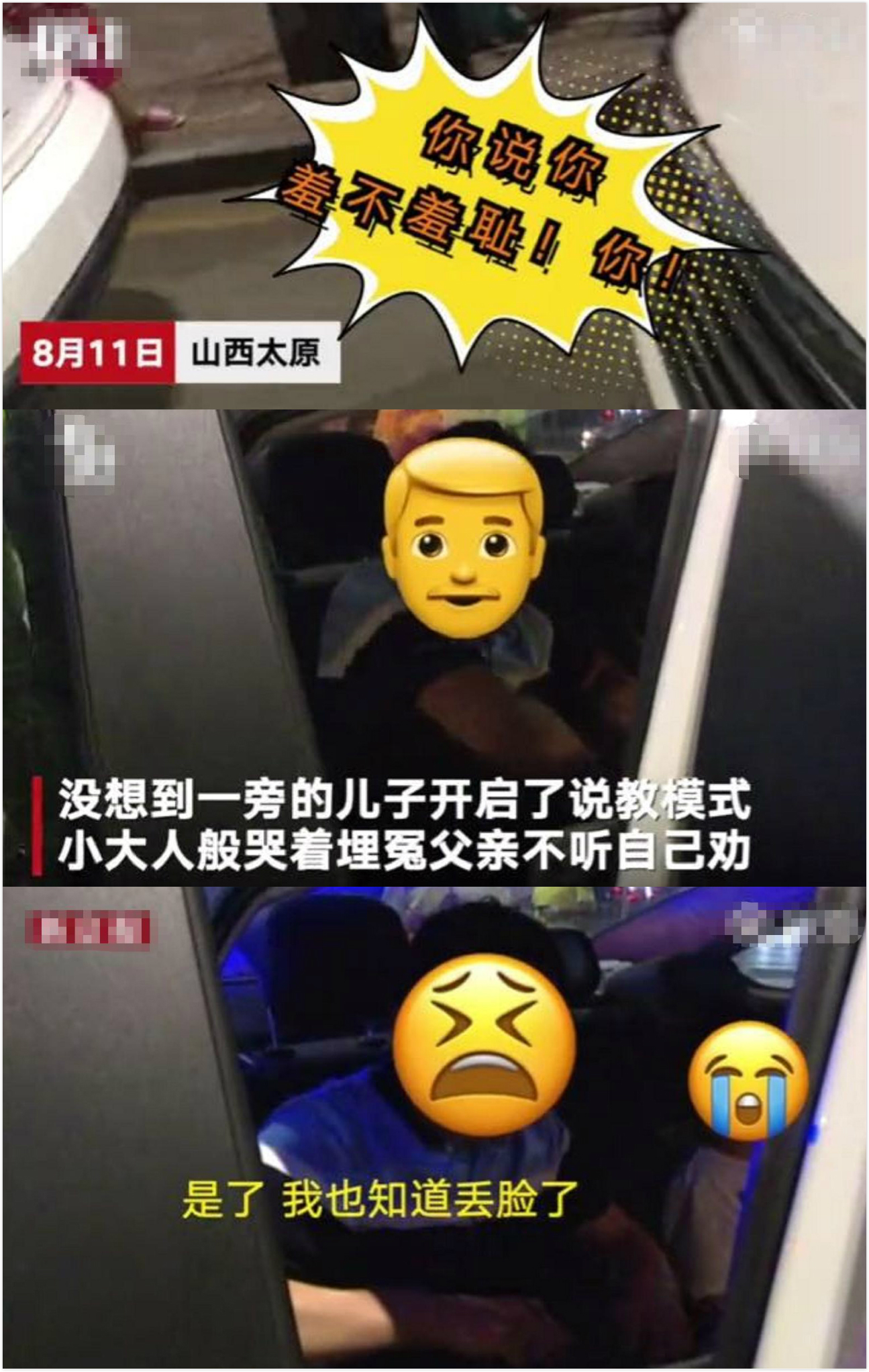 中餐厅黄晓明吃饭被怼视频,黄晓明中餐厅表现引热议