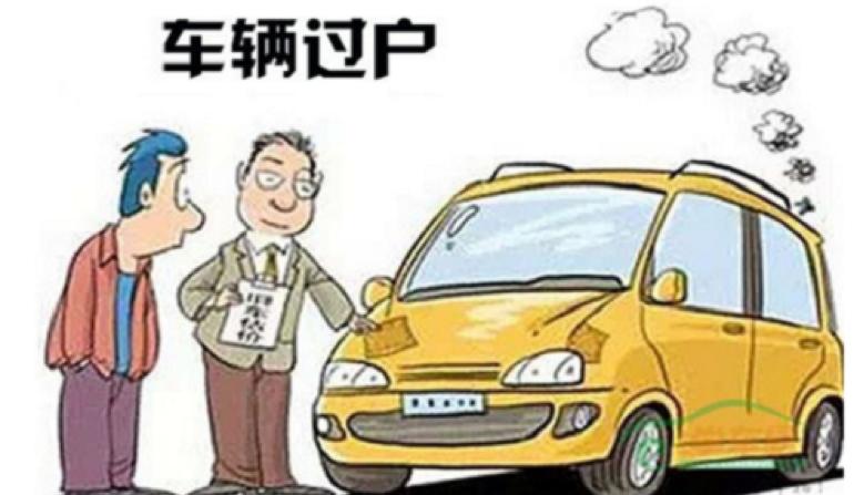 新西兰购车补贴申请流程,新西兰购车价格表