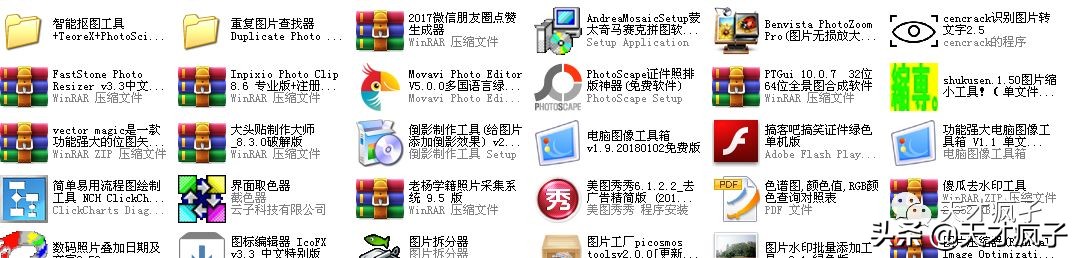 图像处理技术的常见方法及其应用,图像处理的方法与技术基础