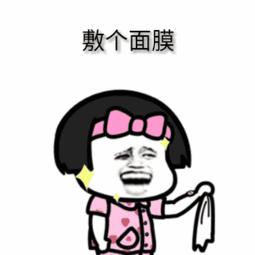 美白淡斑汉方,实用美白的小配方