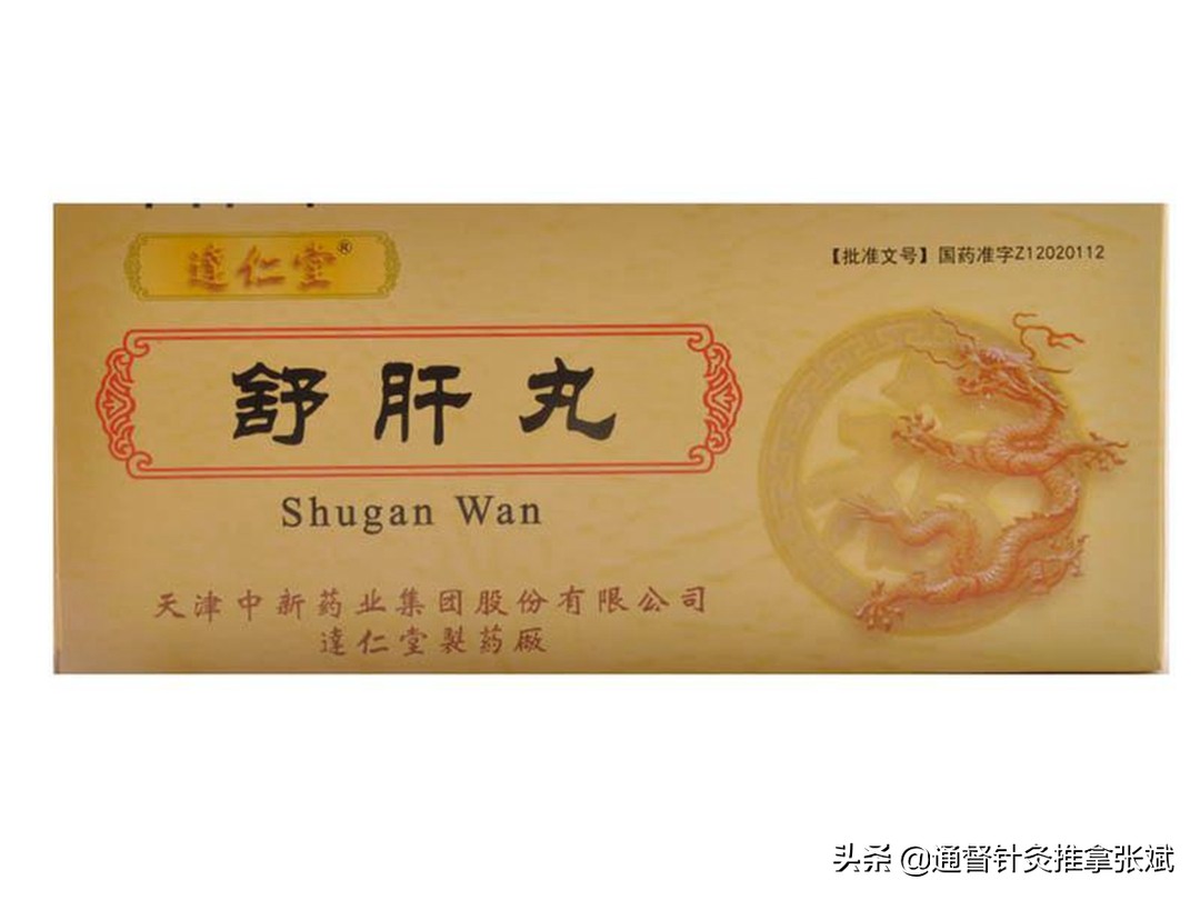 脾胃不适如何治疗,慢性脾胃病吃中药