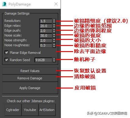 3dmax导入模型材质丢失插件,3dmax添加材质贴图显示不出来