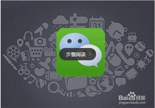 怎么利用微信盈利的,如何免费获得微信收益