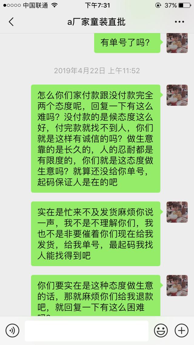 新手在阿里巴巴找客户技巧,新手在阿里零售通拿货