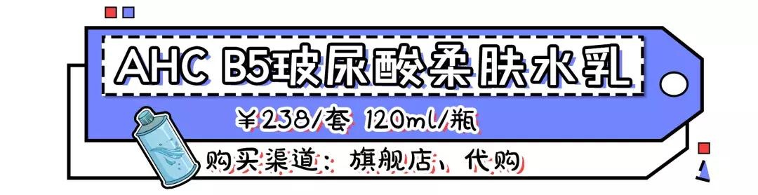 学生党平价水乳套装推荐,适合学生党的平价水乳