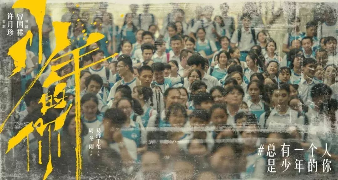 留学江湖：异国他乡的“陈念”，是否都有属于自己的“小北”