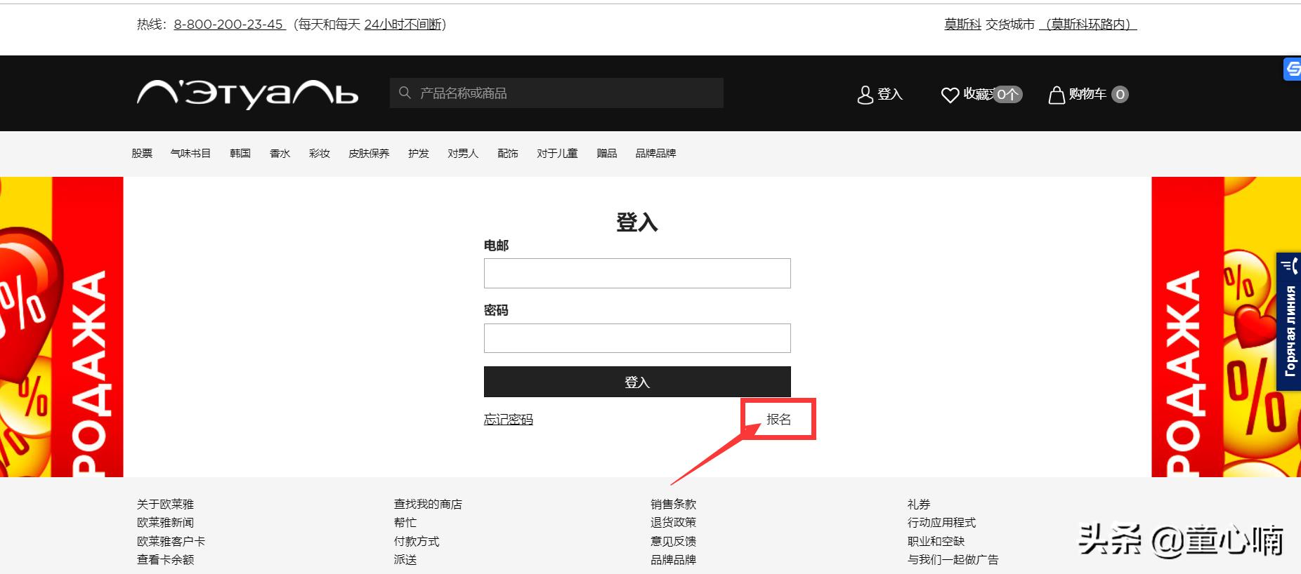 海淘攻略完整版,海淘购物攻略小白教程