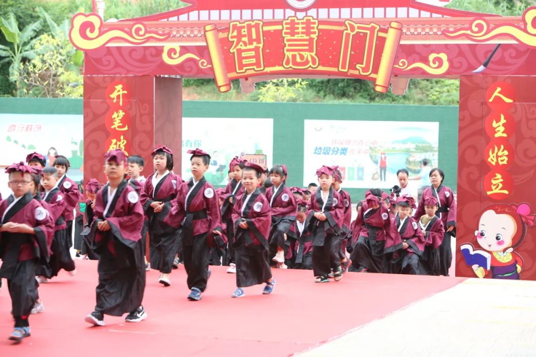 德庆的开笔典礼,德庆开笔典礼