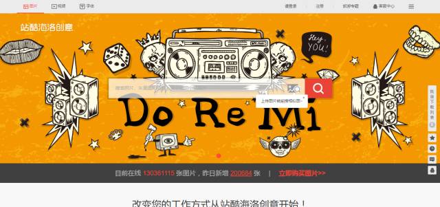 ppt制作必备7个超好用的素材网站,做ppt没有合适的图片