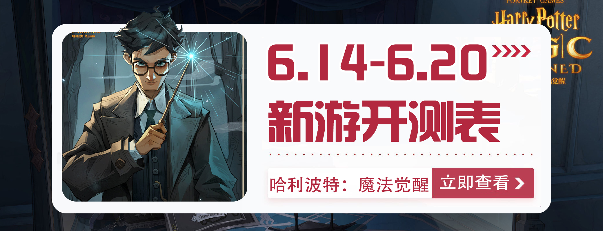 手游开服表今日,即将开测的手游推荐