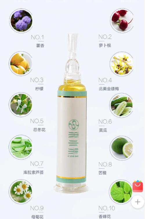 用过束水集修复敏感肌肤有用吗,束水集修护敏感肌