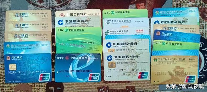 用别人的身份证去办信用卡怎么办,用他人身份证复印件能办信用卡吗