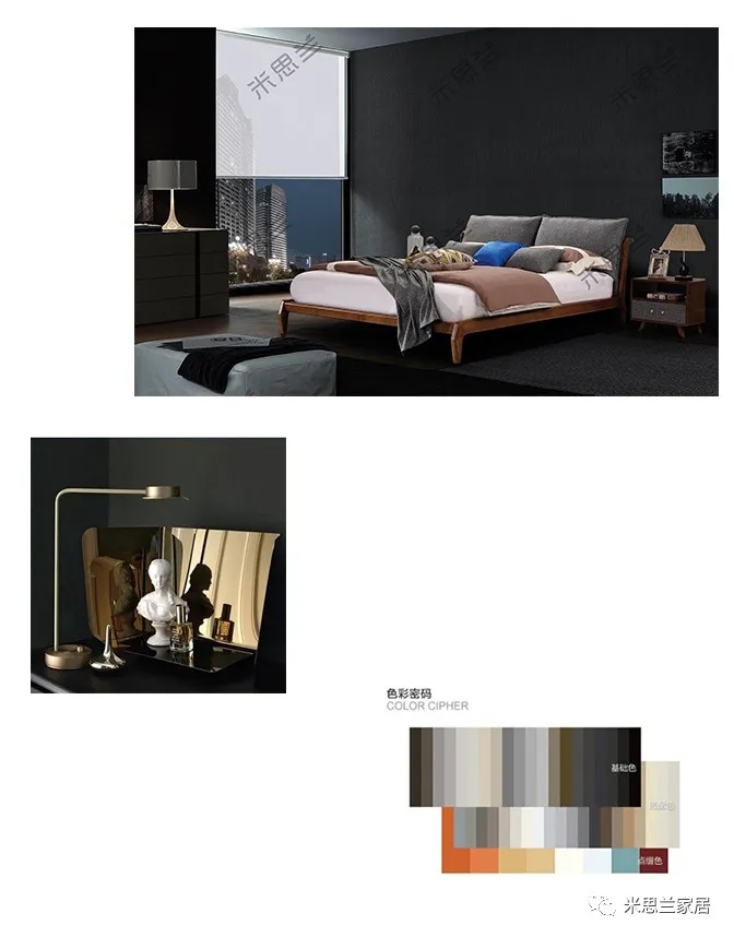 MISILAN｜爱家，恋家