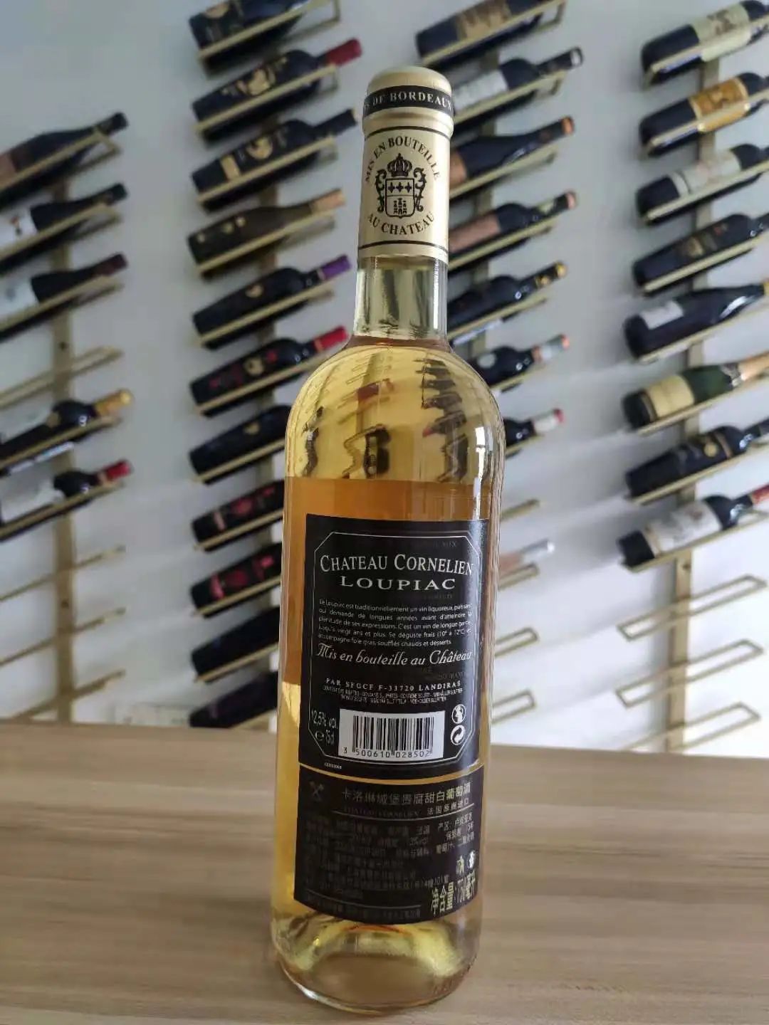 甜*党**福利——卡洛琳城堡贵腐甜白葡萄酒