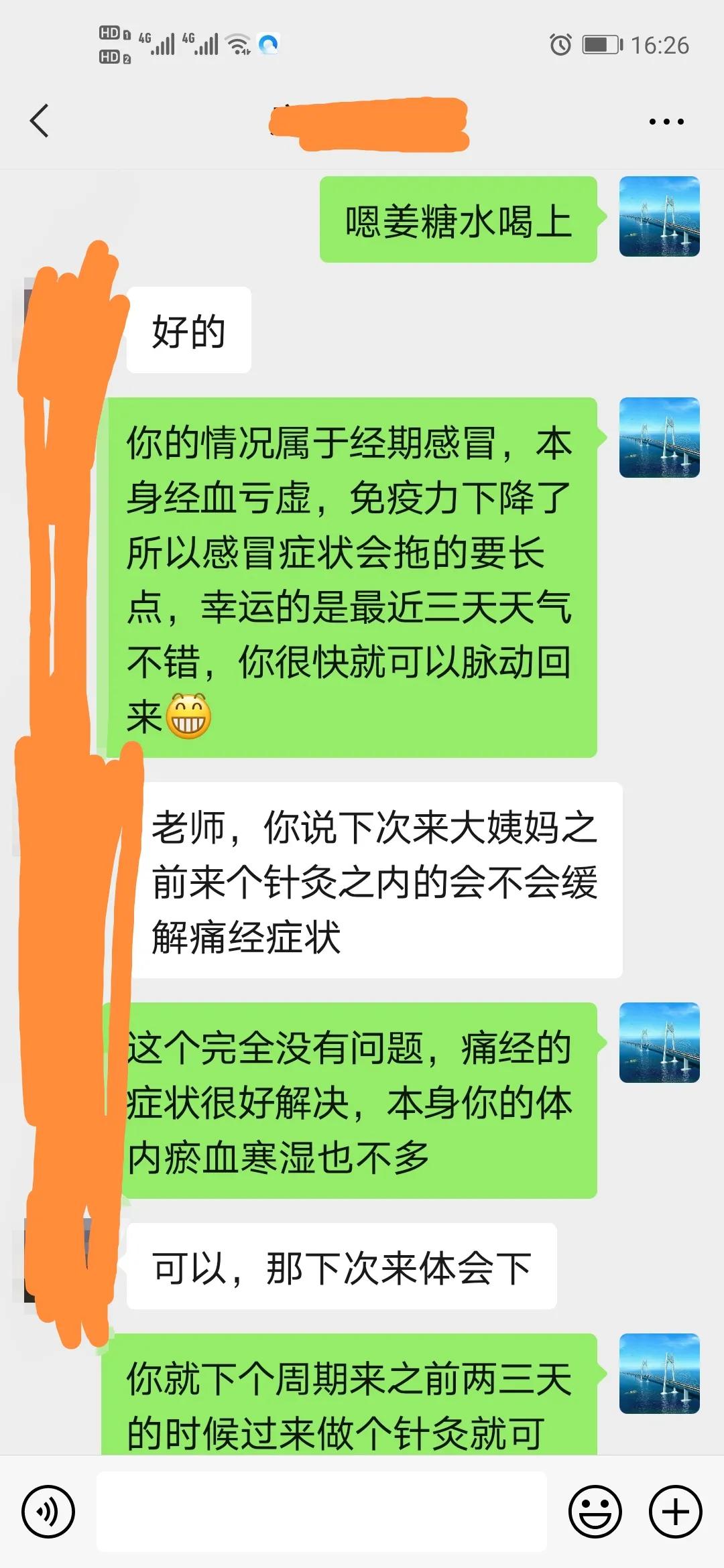 经期能拔罐按背吗,姨妈受寒可以拔罐吗