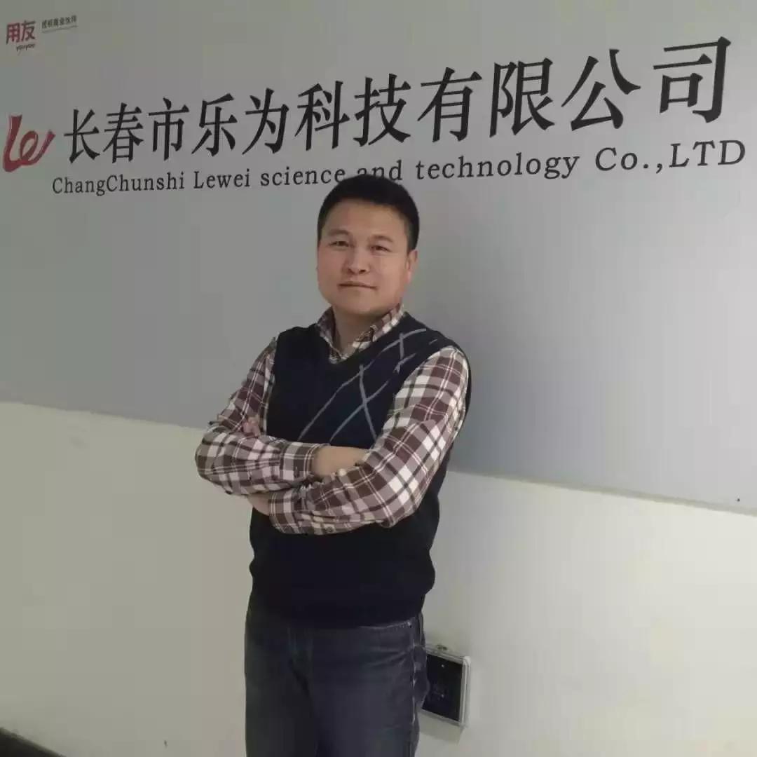 【我是渠道商第04期】他与用友的18年…