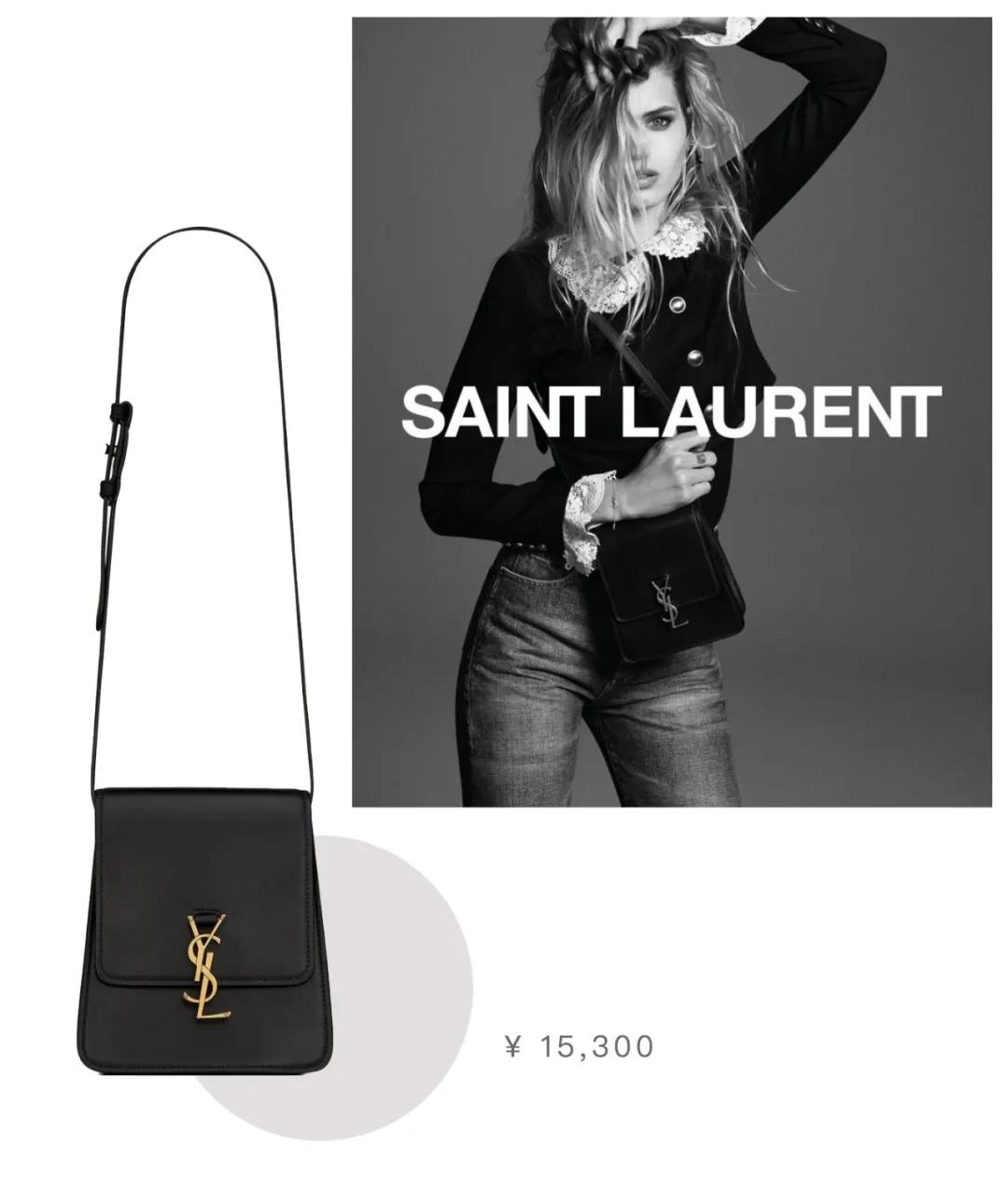 ysl十大经典包,ysl必买十大经典款包