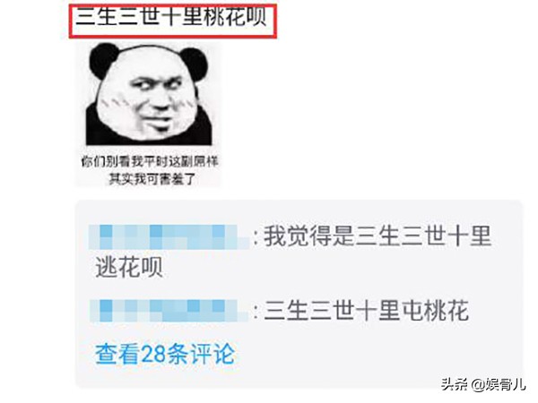 加一个字毁掉一部电影的搞笑话题,加个字毁掉一本书搞笑视频