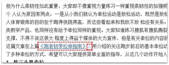 怎样发布外链才是高质量的外链,请问如何能快速增加网站外链