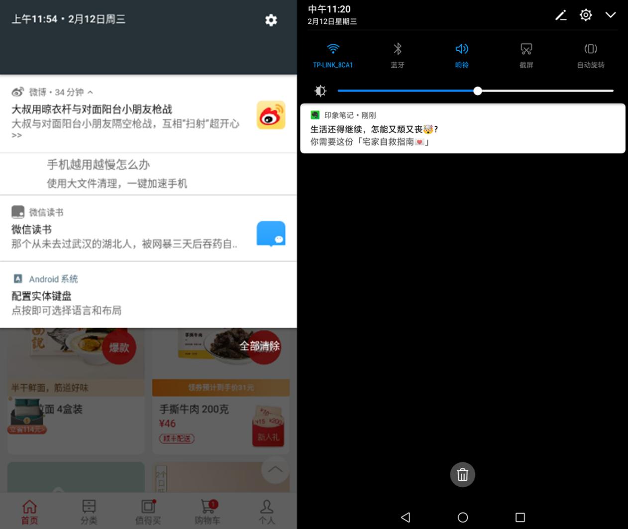 AARRR模型——激活:获客红海背后的蓝海(下)
