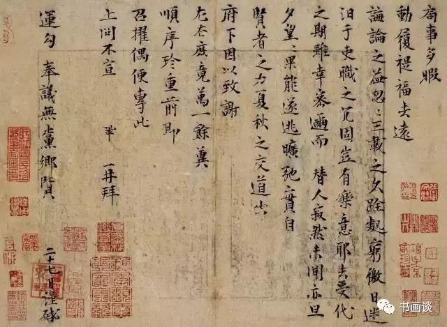 唐宋明代的著名书法家有哪些,唐宋魏晋时期有哪些著名的书法家