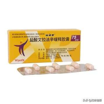 百忧解药效,百忧解氟西汀副作用